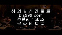 스포츠배팅사이트  い  실제토토사이트   https://www.hasjinju.com  실제토토[x]Ψψψ?라이브스코어δ실시간토토  い  스포츠배팅사이트