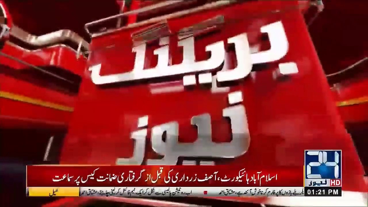 Saudi Arab Increases Hajj Quota For Pakistani Hajj Pilgrims