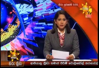 Hiru 9.55pm Sinhala News - 29th April 2019