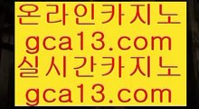 피망카지노    온라인카지노 - > - 온라인카지노 | 실제카지노 | 실시간카지노     피망카지노