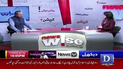 Shafqat Mehmood Telling About The Changes They Are Trying To Bring In Madarsas..