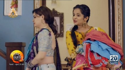 EP.32 สุริยันจันทรา ตราบนั้นฉันรักเธอ วันที่ 29 เมษายน 2562