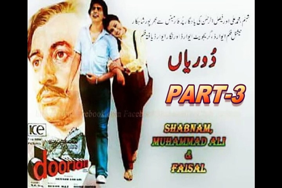 Pakistani Super Hit Urdu Film( Doorian) Released date: Friday, 6 April( 1984) Part (3)