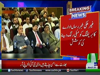 Bulletin 09pm 29 April 2019 Suchtv