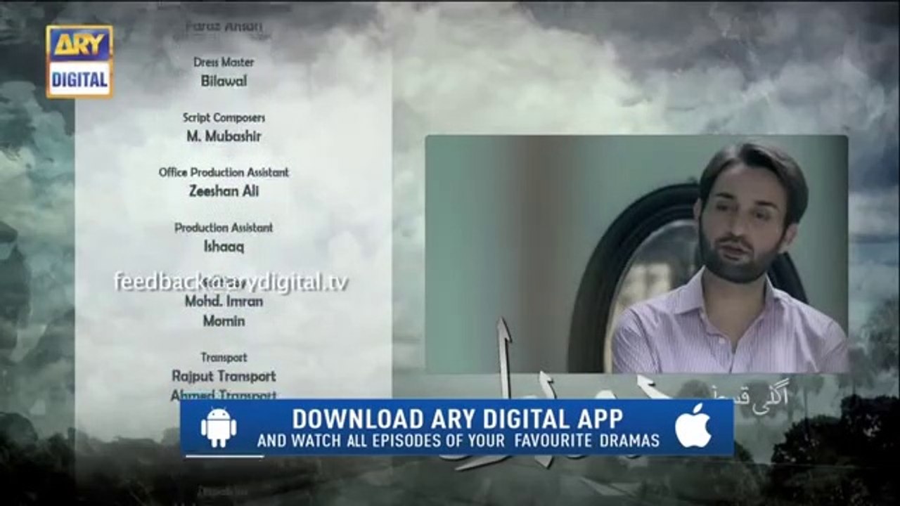 Do Bol Episode 25 promo ARY Digital - 29th April 2019