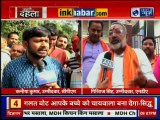 Lok Sabha Elections 2019, West Bengal violence: BJP MP Babul Supriyo's car attacked चुनाव 2019
