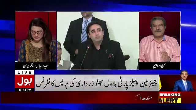 Jo PTM, Bilawal Bhutto Molana Fazal Ur Rehman Wagera Ki Yalgaar Hai Fouj Aur Dusre Idaron Par Ye Shuru Kaha Se Hui.. Sami Ibrahim Telling