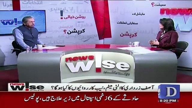 Shafqat Mehmood Response On Asif Zardari's Statement That Either NAB Can Run Or Economy Can Run..