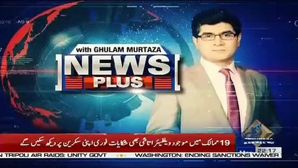 News Plus – 29th April 2019
