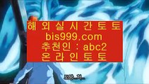 ✅게임플레이슬롯✅    ✅온카  ⇔  asta999.com  ☆ 코드>>0007 ☆ ⇔  온라인토토 ⇔ 실제토토 ⇔ 실시간토토 ⇔ 라이브토토✅    ✅게임플레이슬롯✅