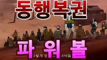 |파워볼 추첨시간|asta999.com추천인2323［파워볼 방법］asta999.com추천인2323|SM카지노|asta555.com추천인2323파워볼 예측asta555.com추천인2323|최근회차|asta999.com추천인2323【파워볼 하는법】asta999.com추천인2323［올벳카지노］asta999.com추천인2323