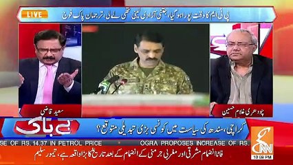 Bebaak – 29th April 2019