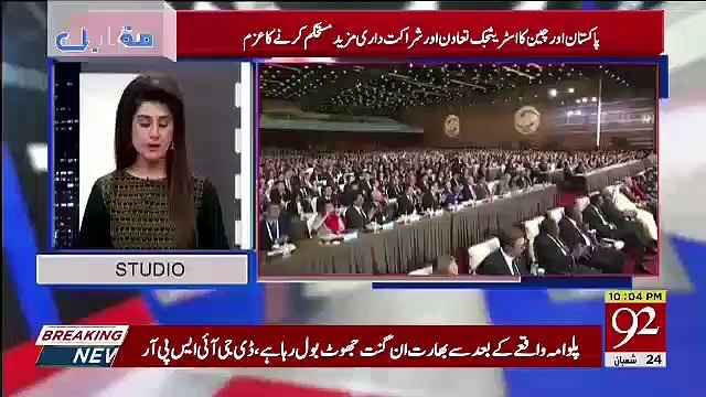 Agar Ye APne Aap Ko Badalte Hain To Theek Hai Warna Inka Haal Wahi Hoga Jo.. Haroon Rasheed On PTM