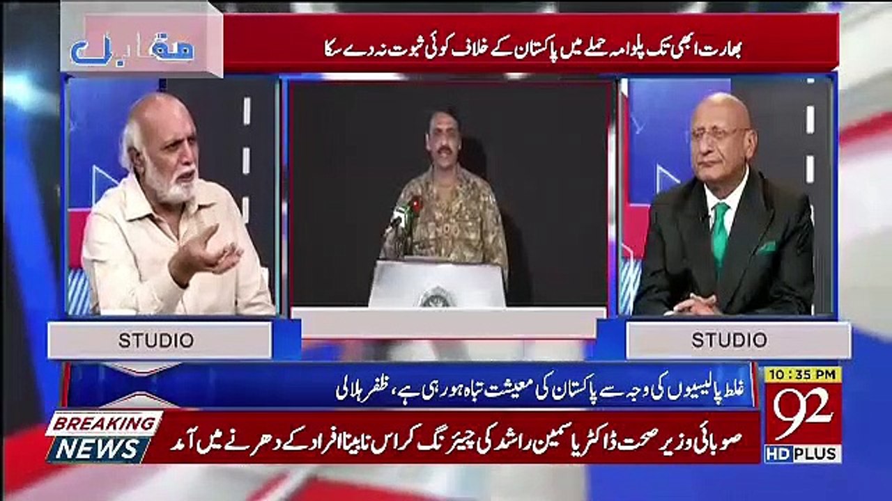 Islamabad Ke Madarse Me Matric Ka Imtehan Bhi Dlwaya Jata Hai Aur.. Haroon Rasheed Telling