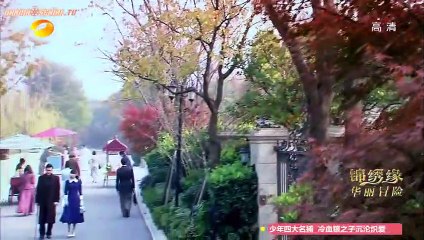 Cruel Romance sub indo 21