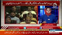Asma Shirazi's Views On DG ISPR's Press Conference