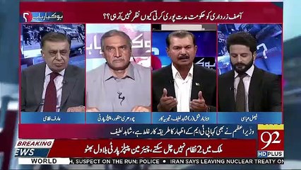 I Admitted That Nab's Direction And It's Laws Are Not Right-Shahid Latif