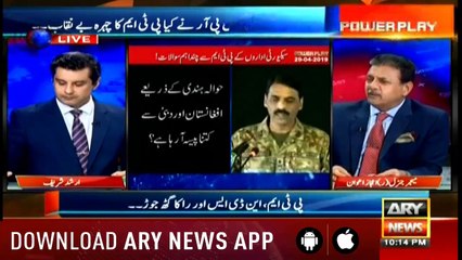 Power Play | Arshad Sharif  | ARYNews | 29 April 2019