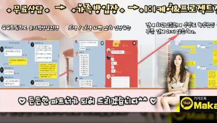 스포츠가족방❄【톡:Maka222】✂『마카오팀 가족방』