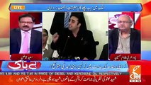 Saeed Qazi Response On Bilawal Zardari's Press Conference..