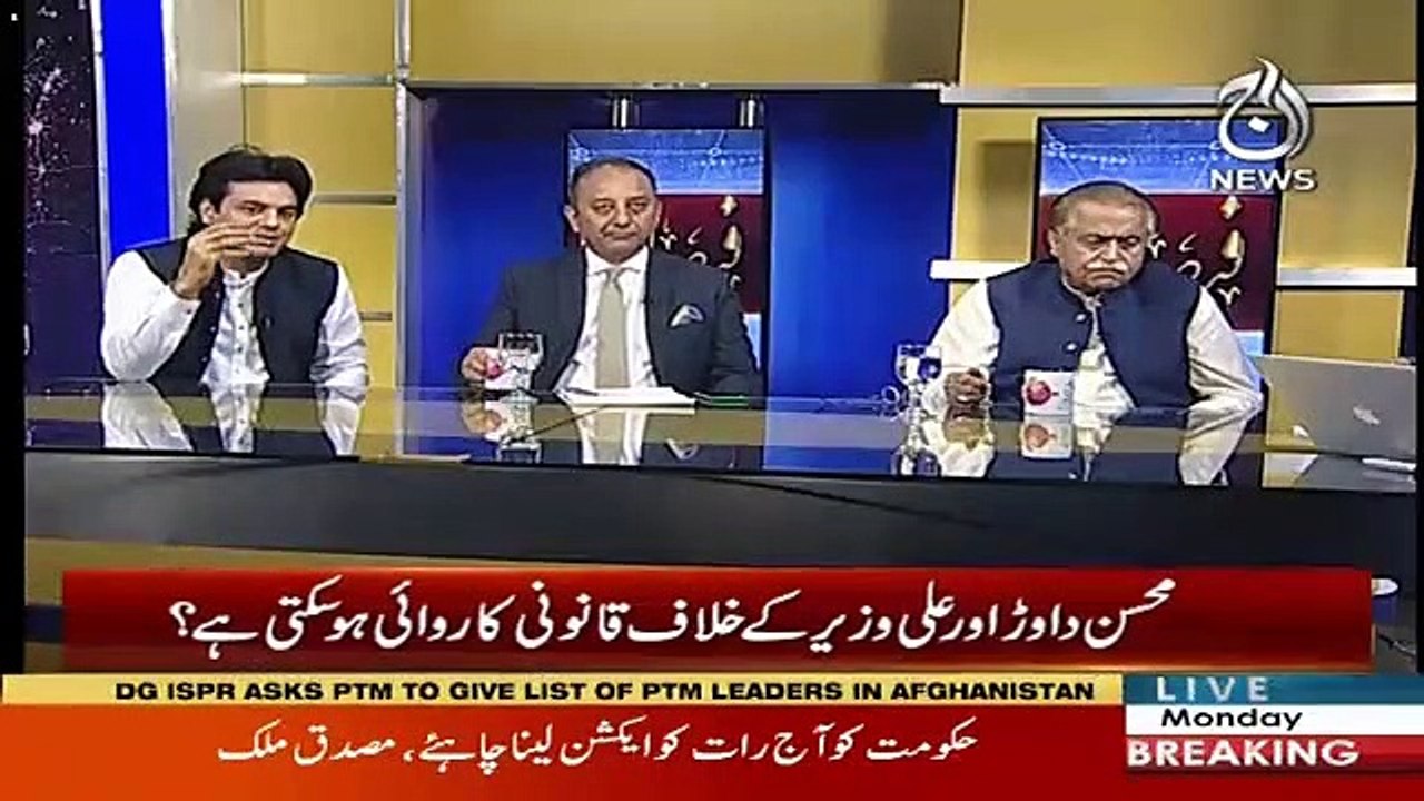 Usman Dar's Response On DG ISPR's Press Conference