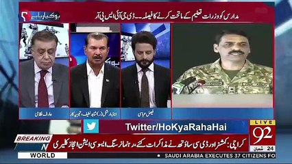 We Have Been Watching PTM's Darama For A Very Long Time-Shahid Latif