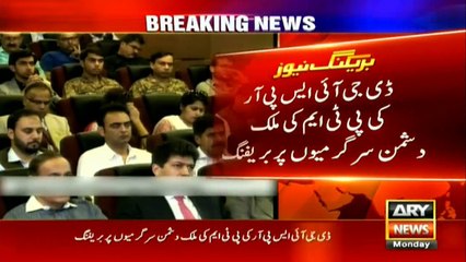 وائس آف امریکا کا پاک فوج کیخلاف نیا ہتھکنڈہ