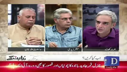 Zara Hut Kay – 29th April 2019
