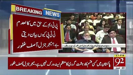 'Time is up': DG ISPR warns PTM leadership