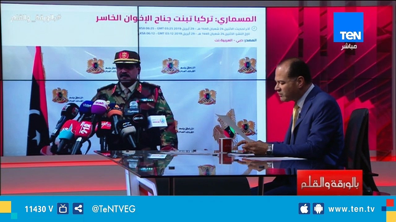 اللواء المسماري يفضح تبني تركيا للإخوان الإرهابيين وتجنيدهم بداعش في ليبيا وسوريا