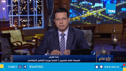 المنسق العام لمشروع 2 كفاية: نفذنا خلال الربع الأول من هذا العام 693 ألف زيارة طرق أبواب