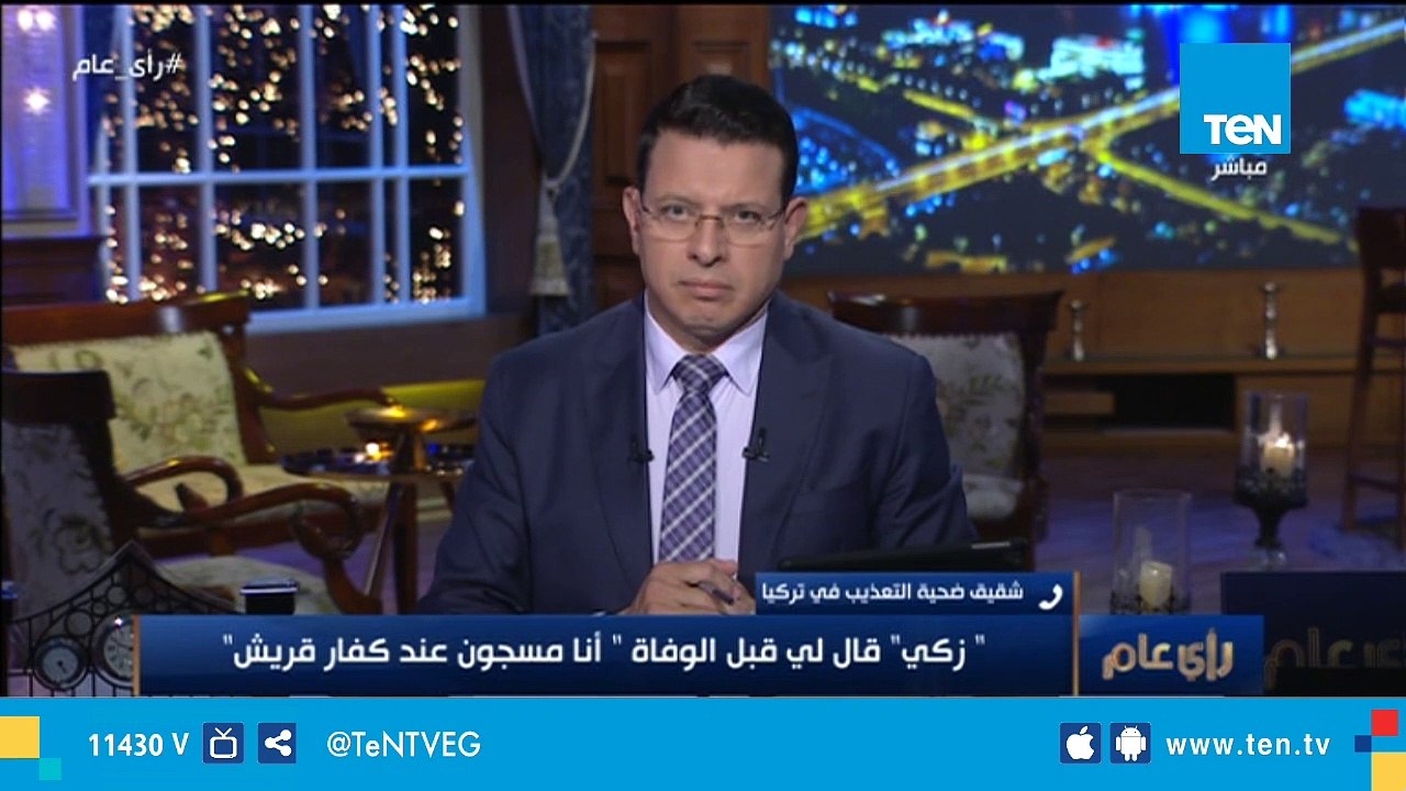 خاص لرأي عام .. شقيق الضحية يكشف تفاصيل مقتل أخ...