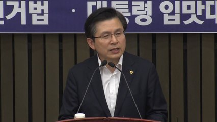황교안 "자신부터 짓밟힐 것...고소·고발 정치 아냐" / YTN