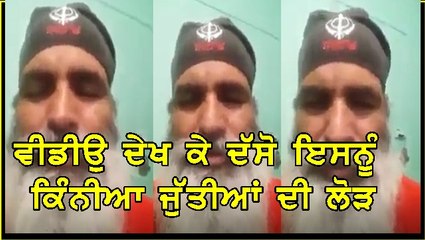 eh bande nu kinnian jutiya di lor aa dasso ta