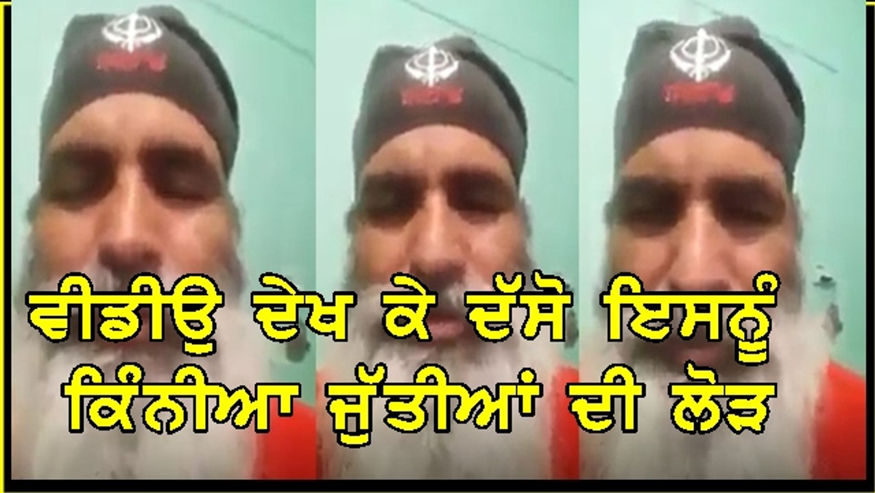 eh bande nu kinnian jutiya di lor aa dasso ta