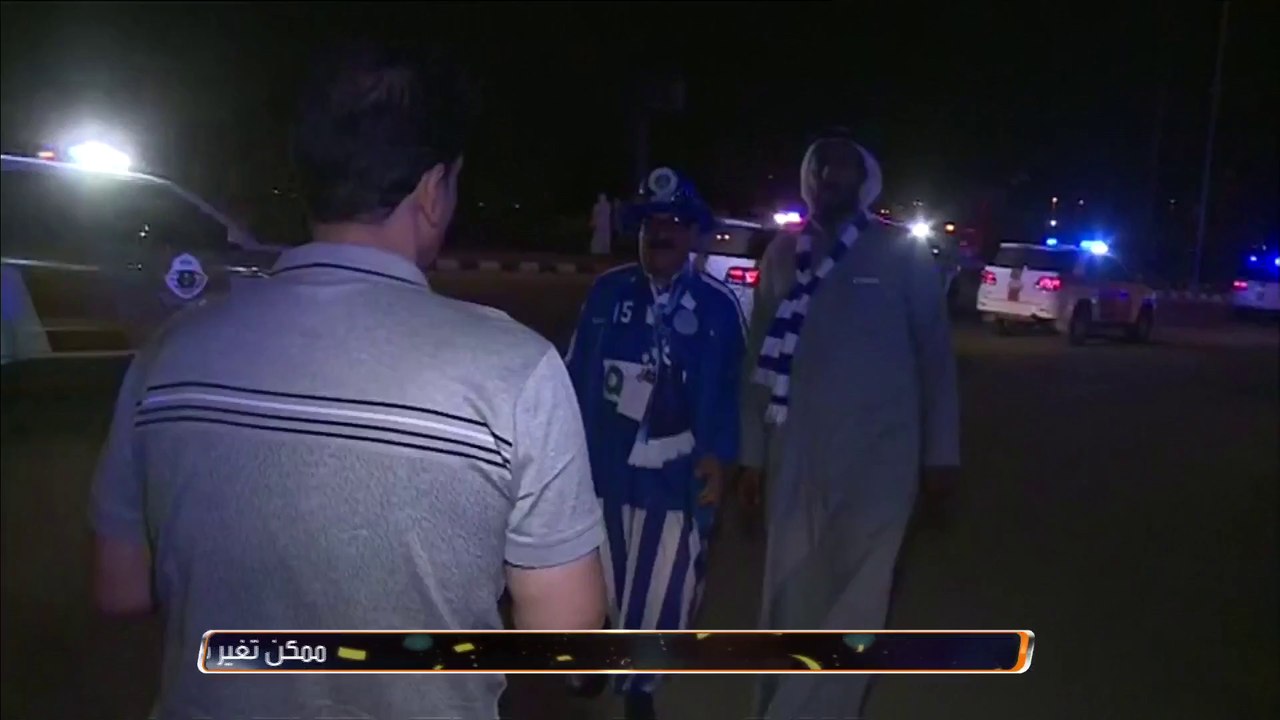 جماهير الهلال غاضبة بشدة بعد هزيمة جديدة أمام ا...