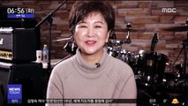 [투데이 연예톡톡] '엔카 여왕' 계은숙, 30여 년만 국내 복귀