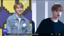 [투데이 연예톡톡] 하성운·이대휘, 배우 김희애와 MC 호흡