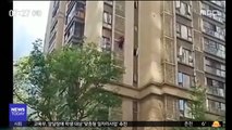 [이 시각 세계] 치매 할머니, 아파트 14층에서 외벽 타고 '탈출'
