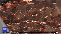 [뉴스터치] 한국은행, 5월 한 달간 '범국민 동전교환운동' 진행