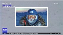 [오늘 다시보기] 박영석 산악그랜드슬램(2005)