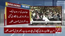 DG ISPR Tells Details How RAW And NDS Fund PTM & Manzoor Pashteen