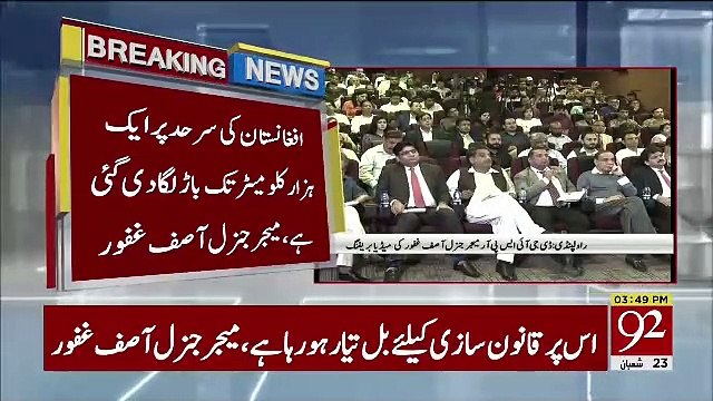 DG ISPR Tells Details How RAW And NDS Fund PTM & Manzoor Pashteen