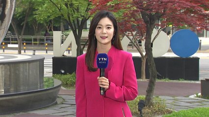 [날씨] 오늘 완연한 봄, 서울 22℃...공기 깨끗 / YTN