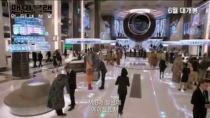 맨 인 블랙- 인터내셔널 (Men in Black International, 2019)