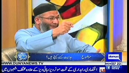 PIAM E SUBH-29-4-2019