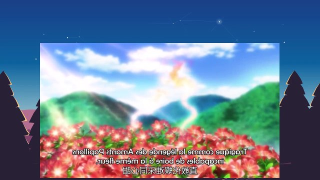 Alisand Fansub - Fox Spirit Matchmaker E 1 VOSTFR