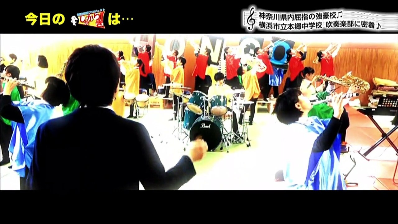 部活応援プロジェクト 横浜市立本郷中学校 動画 Dailymotion