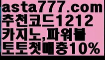 【우리카지노】{{✴첫충,매충10%✴}}필리핀밤문화【asta777.com 추천인1212】필리핀밤문화✅카지노사이트⊥바카라사이트⊥온라인카지노사이트∬온라인바카라사이트✅실시간카지노사이트ᘭ 실시간바카라사이트ᘭ 라이브카지노ᘭ 라이브바카라ᘭ【우리카지노】{{✴첫충,매충10%✴}}