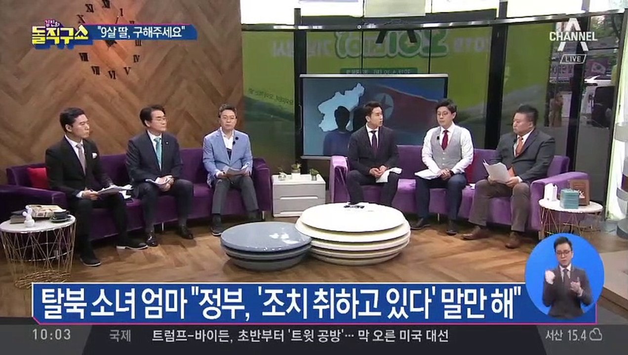 “北 인권탄압 5개 대봐라” 묻자…김연철, 질문 회피